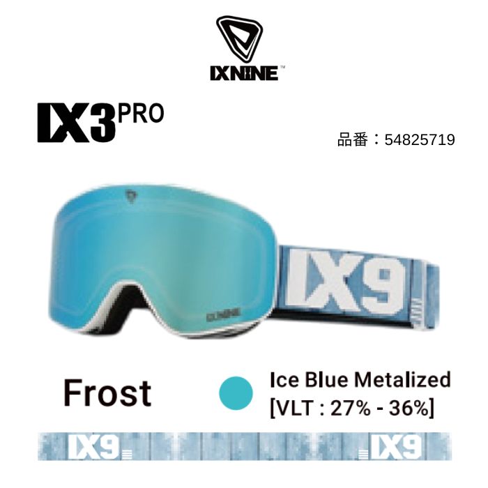 ixnine IX9ゴーグル 24-25モデル IXNINE（アイエックスナイン）日本公式サイト| ソウル発の