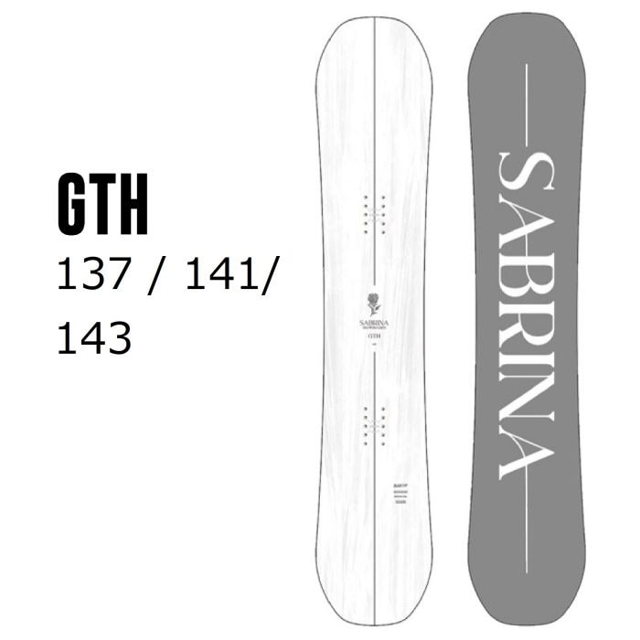 25-26 SABRINA GTH 137/141/143 ツインチップ ハイブリッドキャンバー