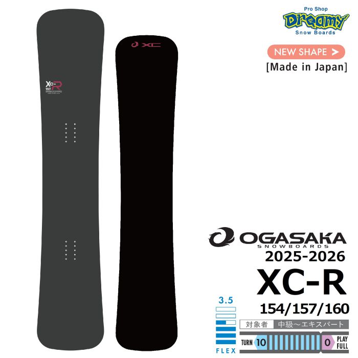 25-26 OGASAKA XC-R 154/157/160 カービング専用ボード ハンマーヘッド