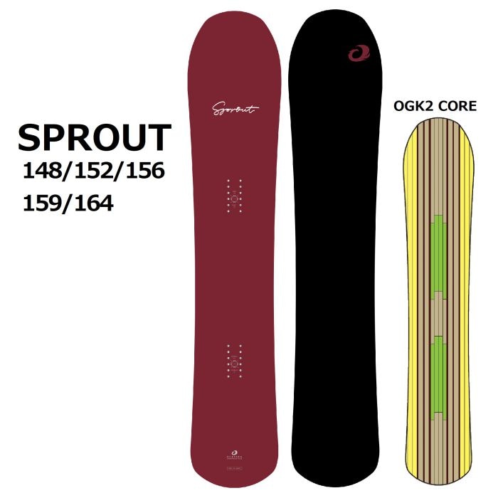 25-26 OGASAKA SPROUT 148/152/156/159/164 キャンバー オールラウンド