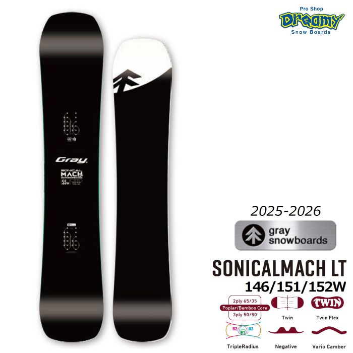 25-26 GRAY SONICALMACH LT 146/151/152W バリオキャンバー ツイン