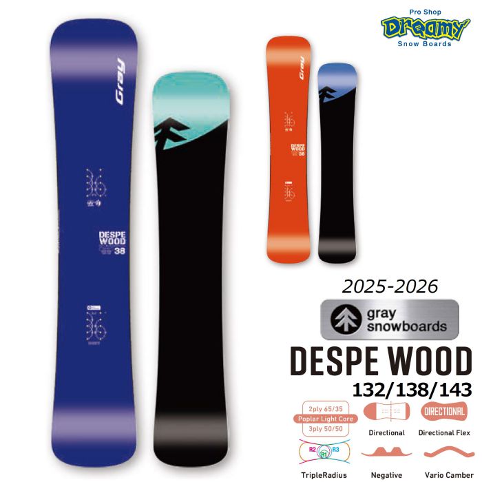 25-26 GRAY DESPE WOOD 132/138/143 バリオキャンバー ディレク