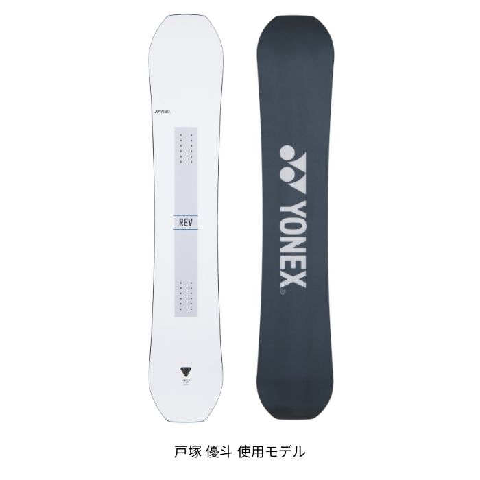 25-26 YONEX ヨネックス REV レヴ RE25 スノーホワイト スノーボード