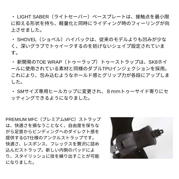 25-26 DRAKE ドレイク Reload Gt BLACK プレミアムMFCストラップ