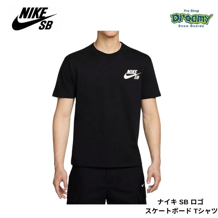 NIKE SB ナイキ ロゴ スケートボード Tシャツ DC7818-010 ブラック