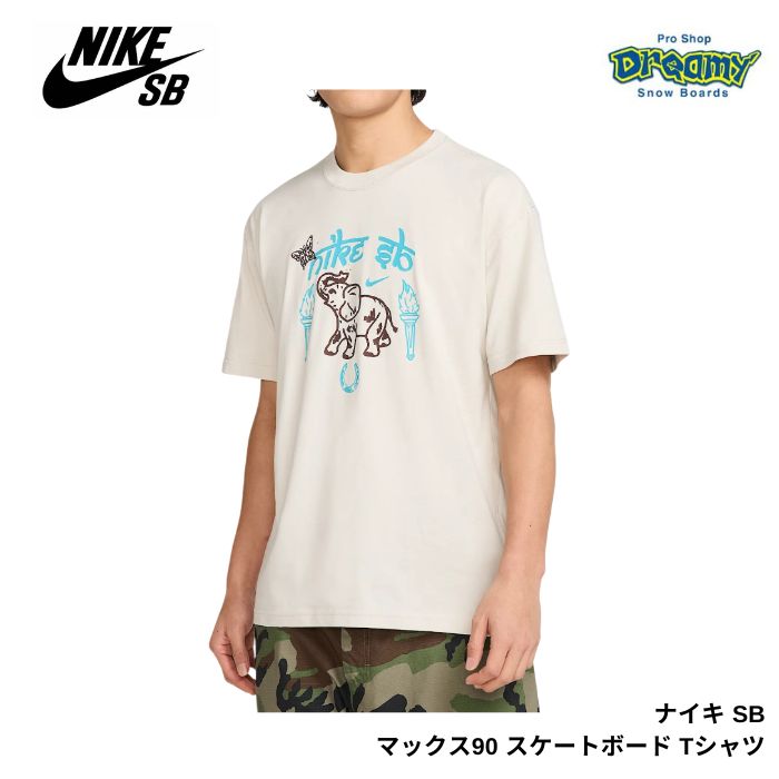NIKE SB ナイキ マックス90 スケートボード Tシャツ HJ0805-072 ライト