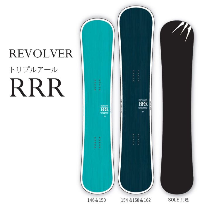 25-26 MOSS SNOWBOARDS REVOLVER RRR 146/150/154/158/162 ディレク