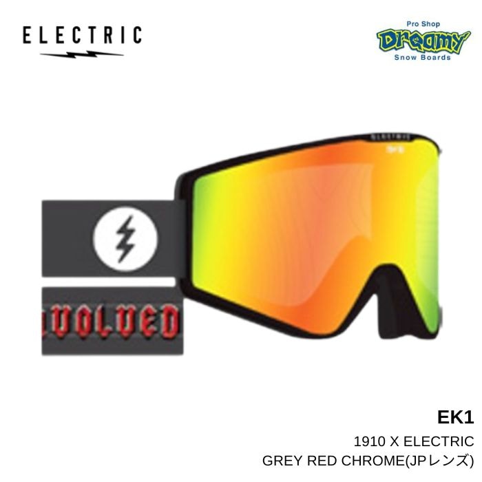 ELECTRIC エレクトリック EK1 Matte Black 25KBR エレクトリックゴーグル スノーボード アジアンフィット スノーボード ゴーグル ELECTRIC エレクトリック ゴーグル EK1 Matte White Pink Chrome