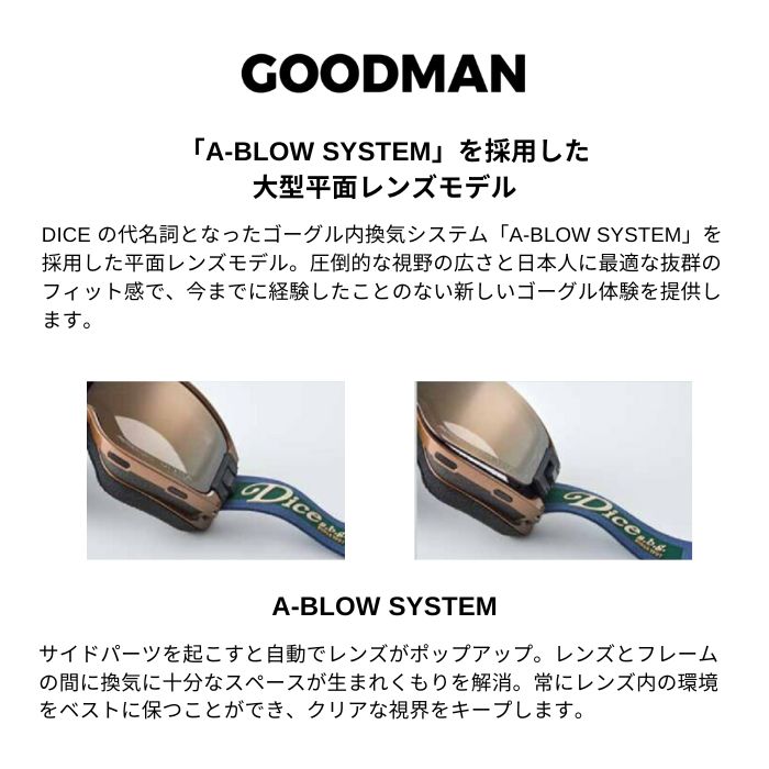 25-26 DICE ダイス GOODMAN GM54570_MBK ライトグレイ/ライトシルバー