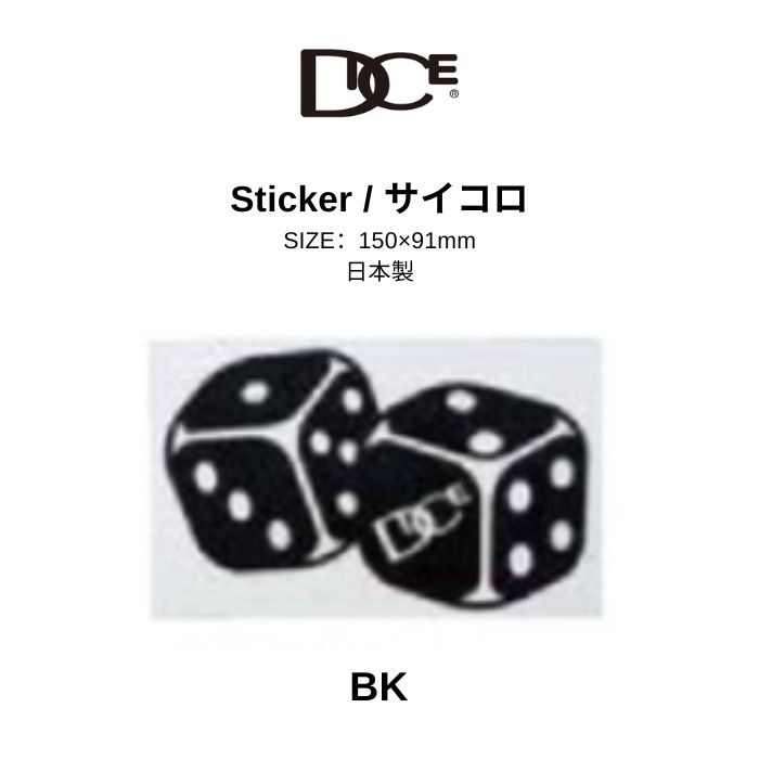 25-26 DICE ダイス Sticker サイコロ 150×91mm ブラック ステッカー