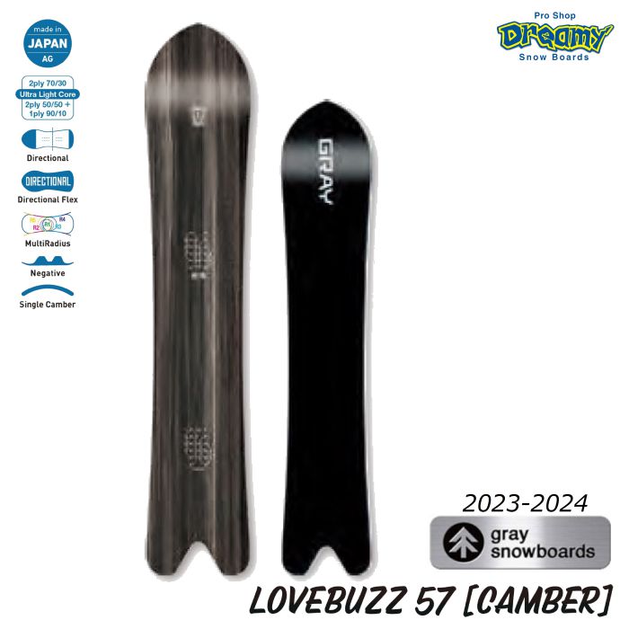 スノーボード GRAY LOVEBUZZ CAMBER 157cm-