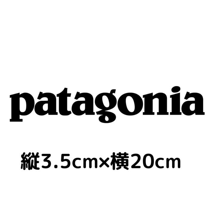 新品未使用☆パタゴニア patagonia ステッカー　CLASSIC　2枚