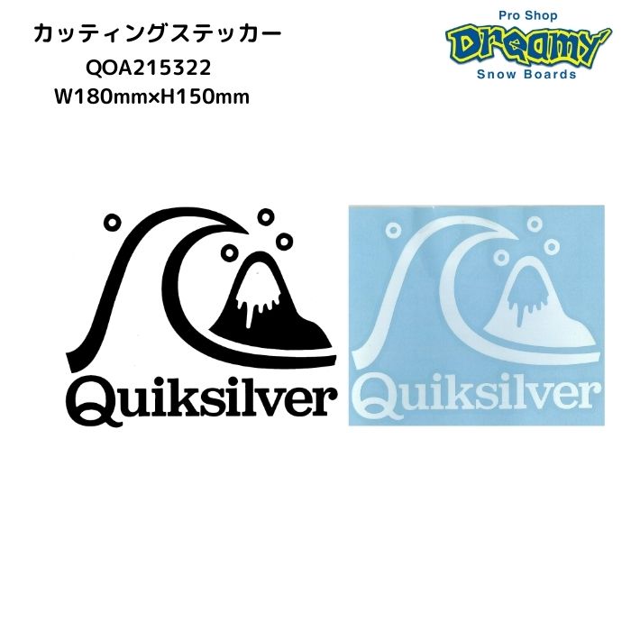 QUIKSILVER クイックシルバー W180mm H150mm QOA215322 カッティングステッカー STICKERS ロゴ  正規品-スノーボード（キッズ）・サーフィンの専門店｜DREAMY