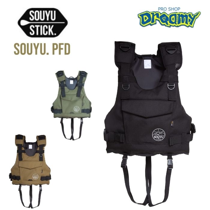 SOUYUSTICK ソウユウスティック SOUYU. PFD パーソナルフローティングデバイス DAIWA コラボ ダイワ ライフジャケット  アウトドア パドル 釣り | 値段別