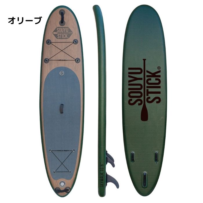 SOUYU STICK SKYWALK 10'6\