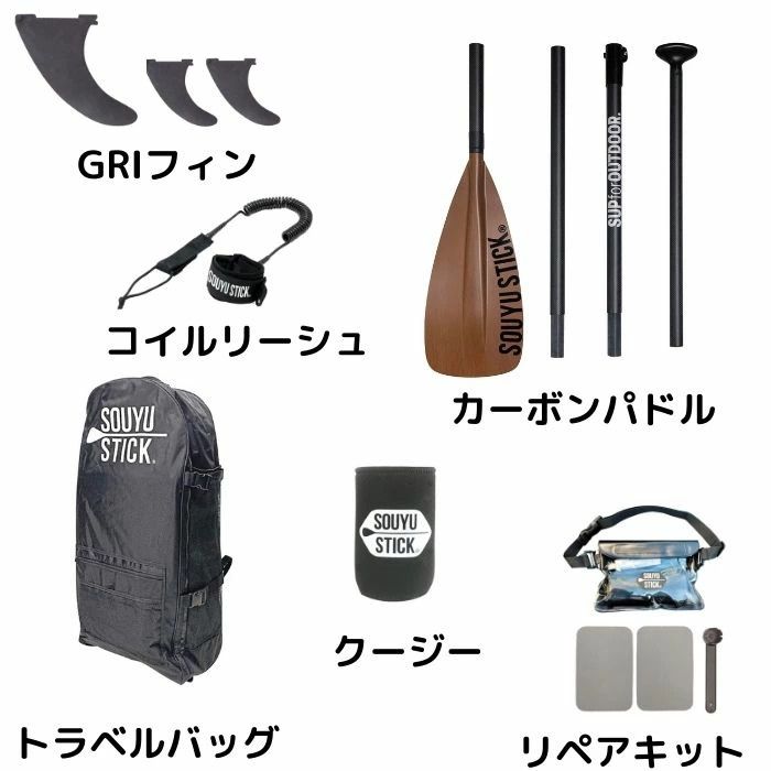 SOUYU STICK SKYWALK ODR 10'6\" キャビア SOUYU STICK SKYWALK ODR 10'6