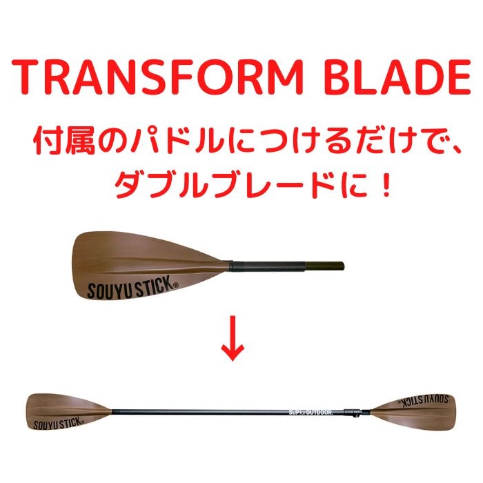 SOUYUSTICK ソーユースティック ADVENTURE ODR 10'10” アドベンチャー