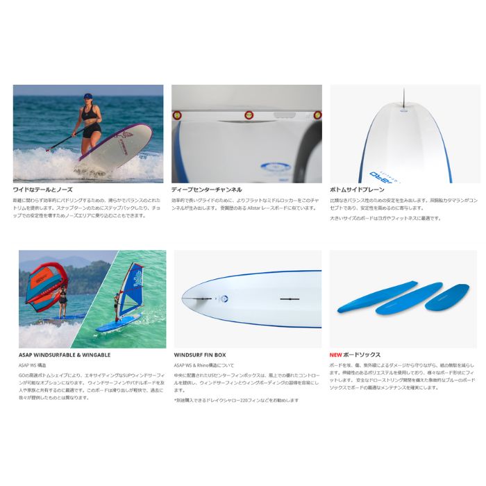 STARBOARD スターボード GO 10'8