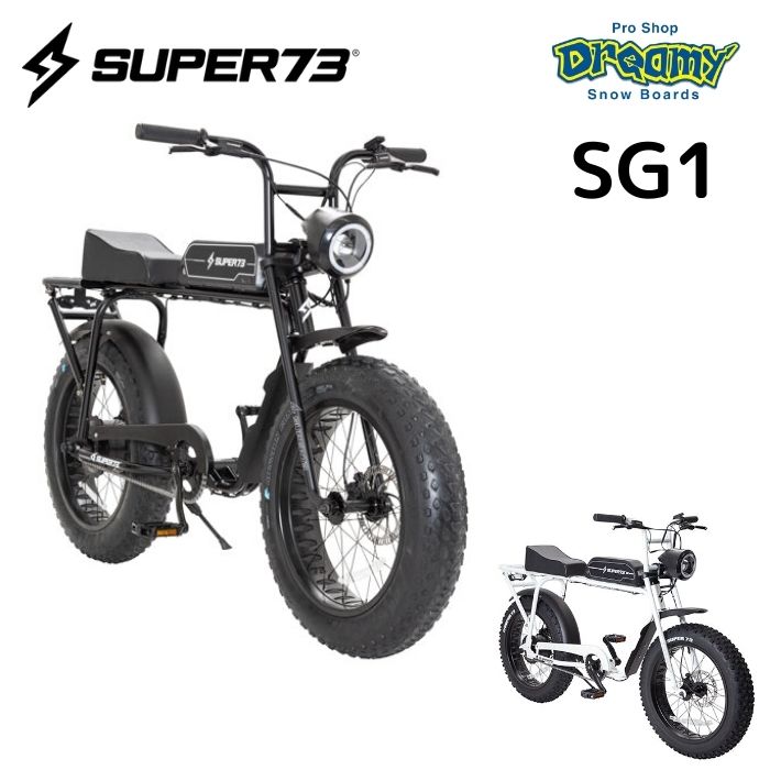 Super73 SG-1 SG1 電動自転車 電動アシスト付き自転車 航続距離60-70km 時速24km 変速3段階 カリフォルニア発 自転車通勤  | すべての商品 | ドリーミー公式オンラインストア