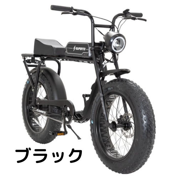 Super 73 SG1 電動アシスト Black - 自転車本体