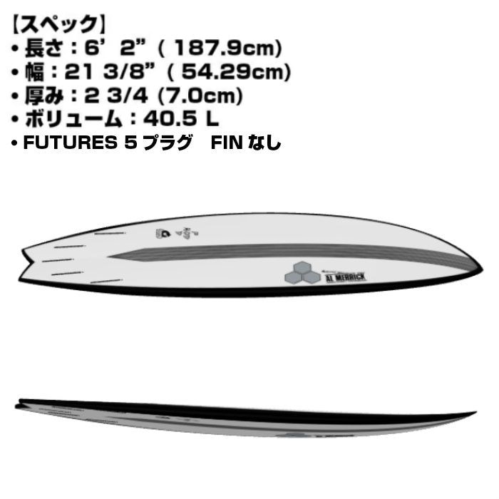 TORQ Surfboard トルクサーフボード アルメリック ポッドモッド PODMOD-X-LITE 6'2 BLK/PINLINE サーフィン  SURF 値段別,50,001円～ ドリーミー公式オンラインストア