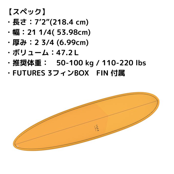 TORQ Surfboard トルクサーフボード MOD FUN 7'2