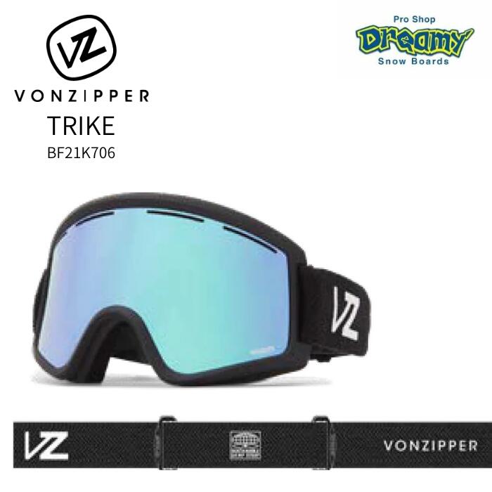 VONZIPPER ボンジッパー キッズ TRIKE BF21K706 子供 KIDS スノー