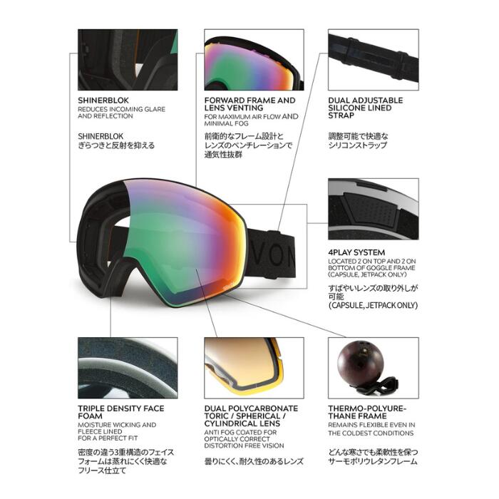 VONZIPPER ボンジッパー メンズ MACH XL BF21M708 MEF0 スノーゴーグル