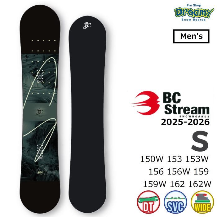 25-26 BC STREAM S ディレクショナルツイン ショートバリアブル