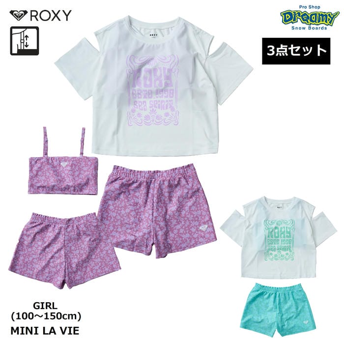 SummerSale】ROXY MINI LA VIE TSW252060 キッズ 水着 3点セット 100 