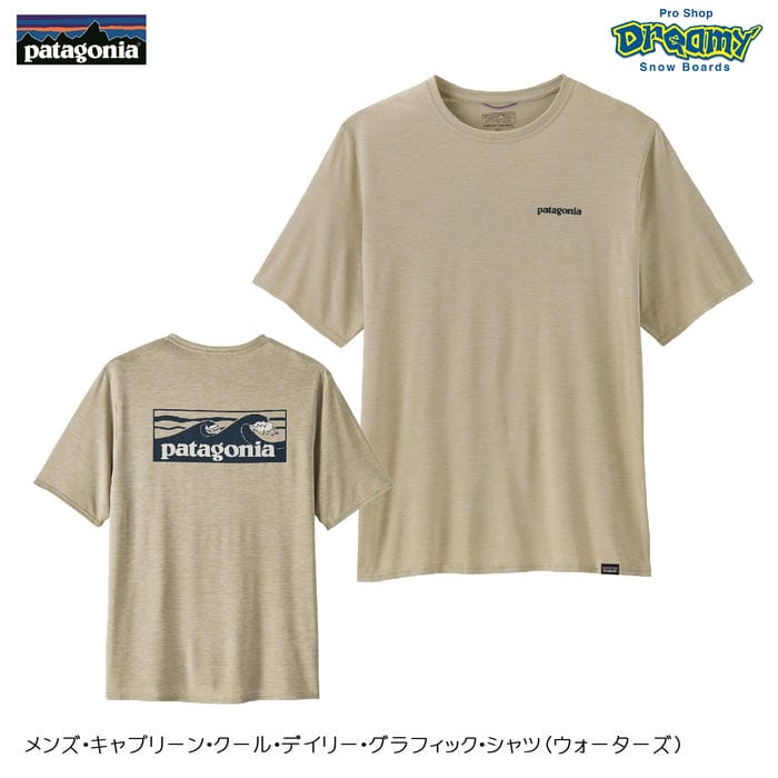 patagonia メンズ・キャプリーン・クール・デイリー・グラフィック patagonia メンズ・キャプリーン・クール・デイリー・グラフィック