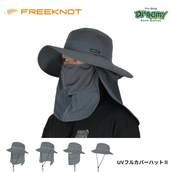FREEKNOT フリーノット UVフルカバーハット2 Y3217-71 スレートブルー