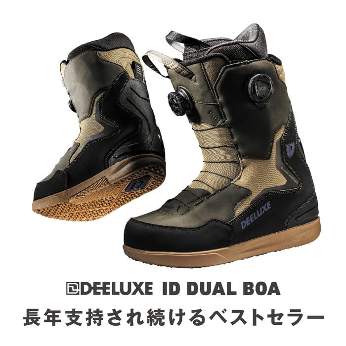 25-26 DEELUXE ID DUAL BOA 572545-9081 S3 熱成型対応 プロフレックス