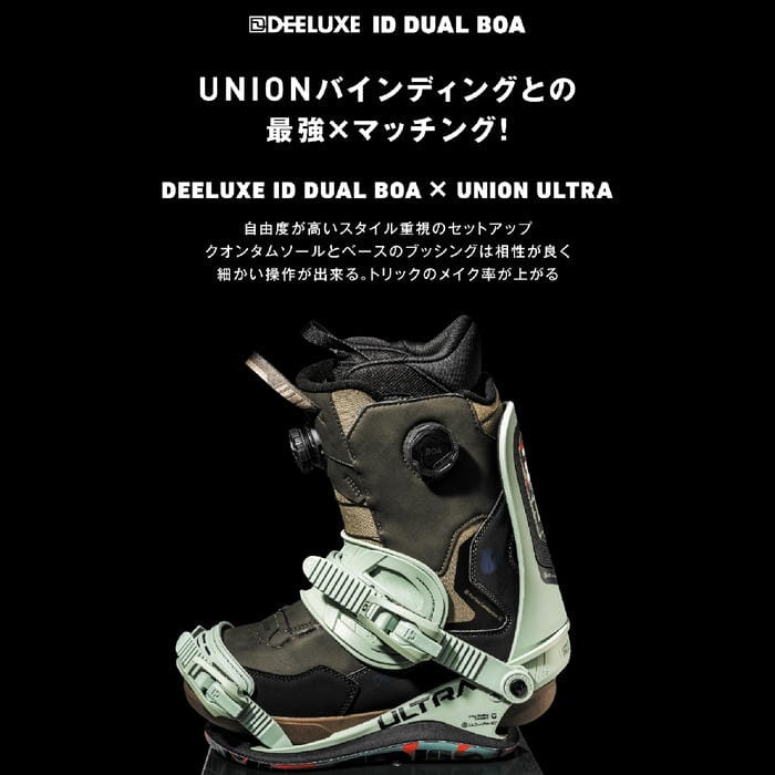 25-26 DEELUXE ID DUAL BOA 572545-9081 S3 熱成型対応 プロフレックス
