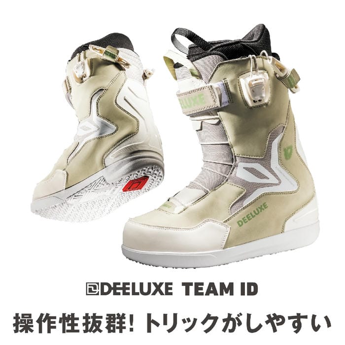 25-26 DEELUXE TEAM ID 572550-4223 S3 熱成型対応 プロフレックス