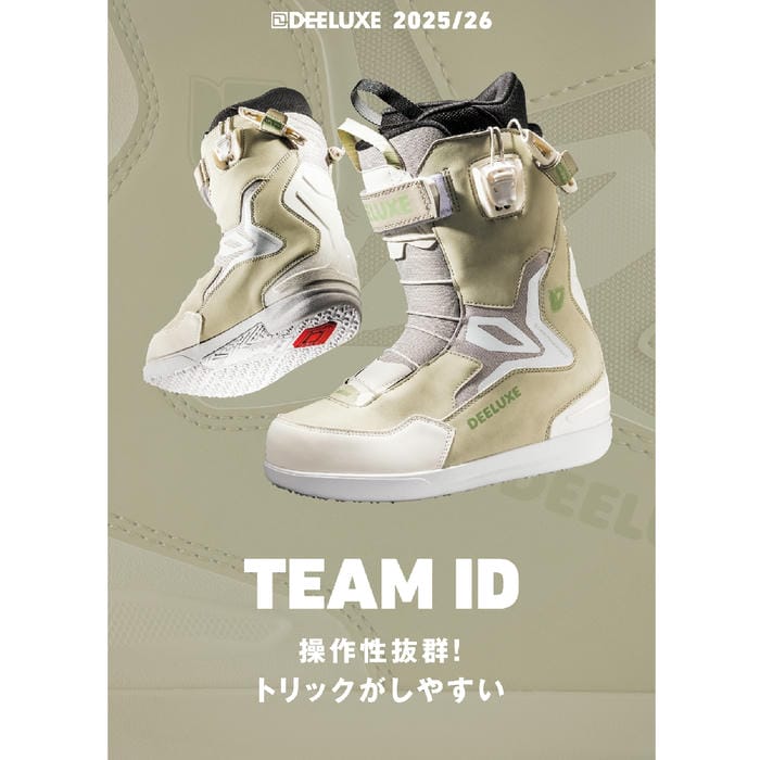 25-26 DEELUXE TEAM ID 572550-4223 S3 熱成型対応 プロフレックス