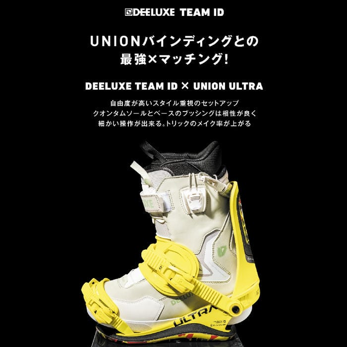 25-26 DEELUXE TEAM ID 572550-4223 S3 熱成型対応 プロフレックス