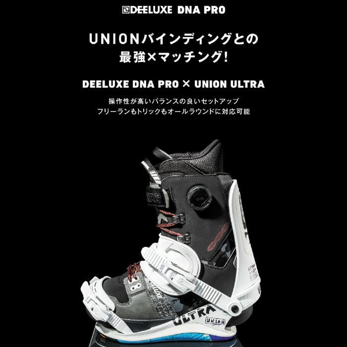 25-26 DEELUXE DNA PRO 572560-4217 S3 熱成型対応 パワーベルト