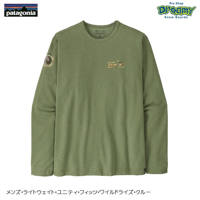 patagonia メンズ・ライトウェイト・ユニティ・フィッツ・ワイルド