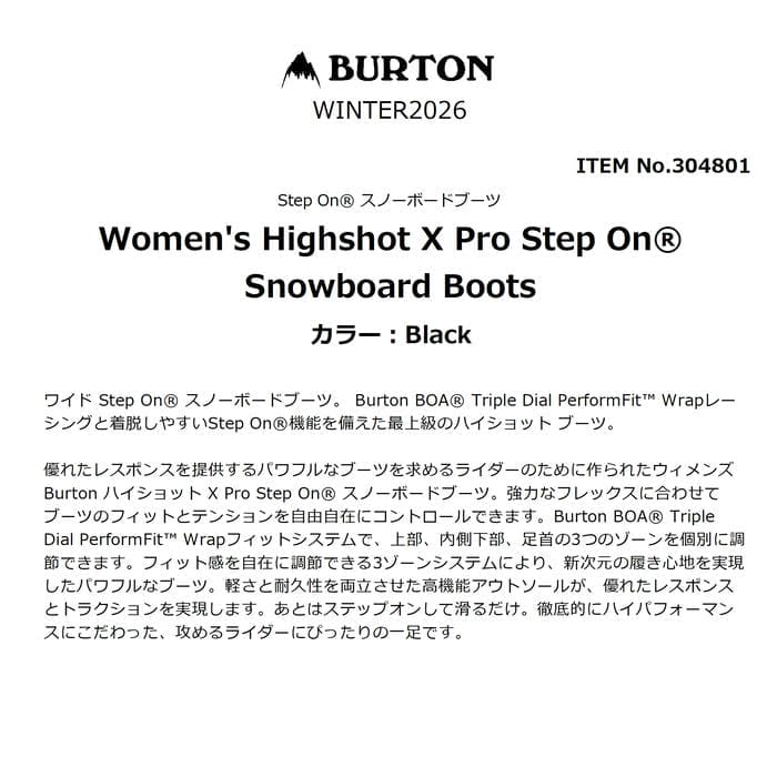 BURTON Women's Highshot X Pro Step On Snowboard Boots 304801