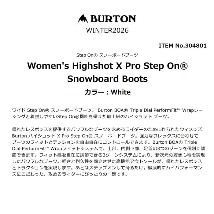 BURTON Women's Highshot X Pro Step On Snowboard Boots 304801