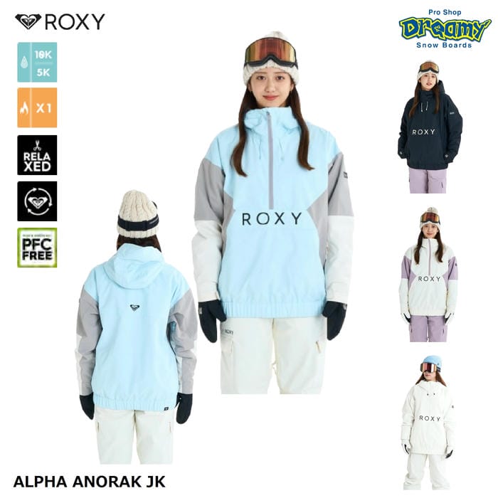 ウエア/装備(女性用) ROXY DRYFLIGHT スノーボードジャケット