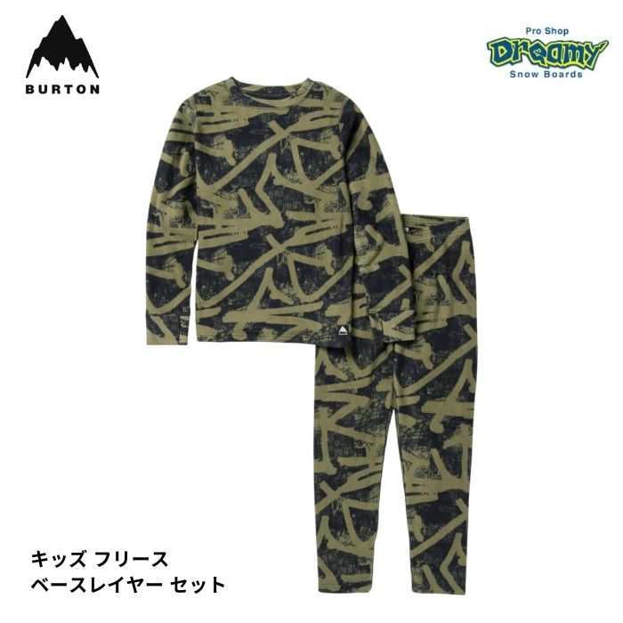 BURTON バートン キッズ フリース ベースレイヤー セット 132131AE2