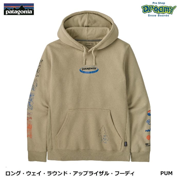 patagonia ロング・ウェイ・ラウンド・アップライザル・フーディ 39719