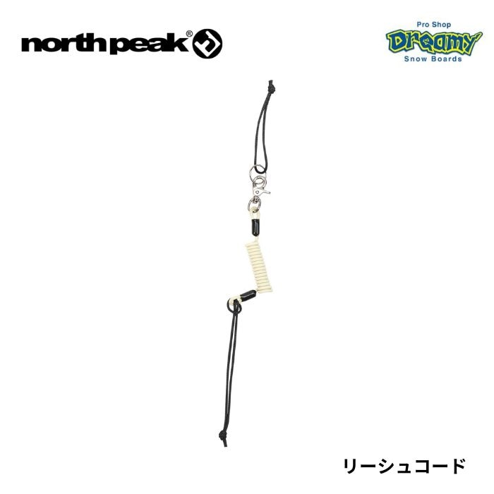 north peak ノースピーク リーシュコード スノーボード リーシュ最大長