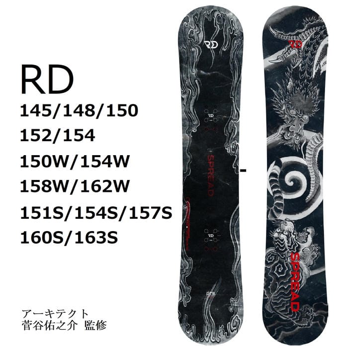 26-27 SPREAD RD 150W/154W/158W/162W キャンバーモデル ワイド 菅谷佑