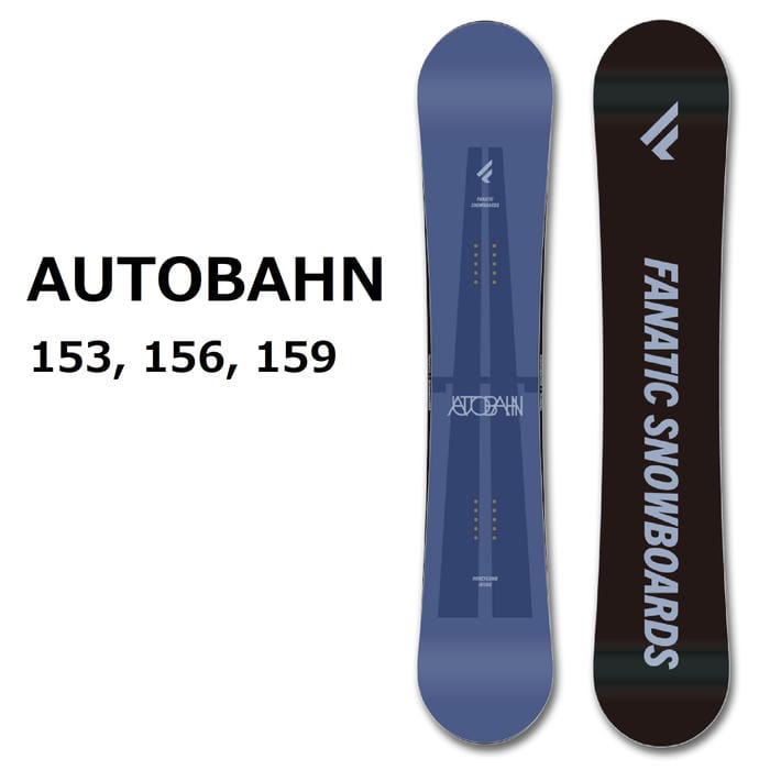 26-27 FANATIC AUTOBAHN 153/156/159 フルキャンバー ディレクショナル