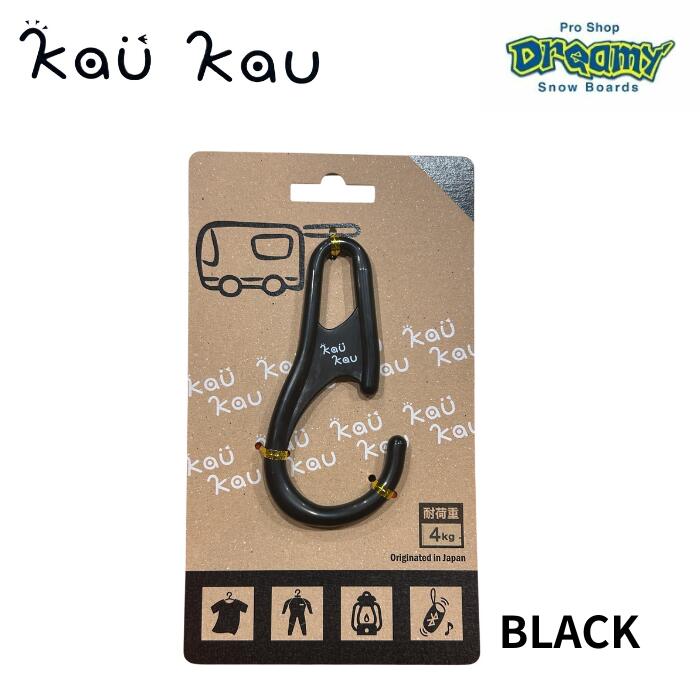 kaukau ハッチバック用 フック BLK サーフィン ハンガー ウェット