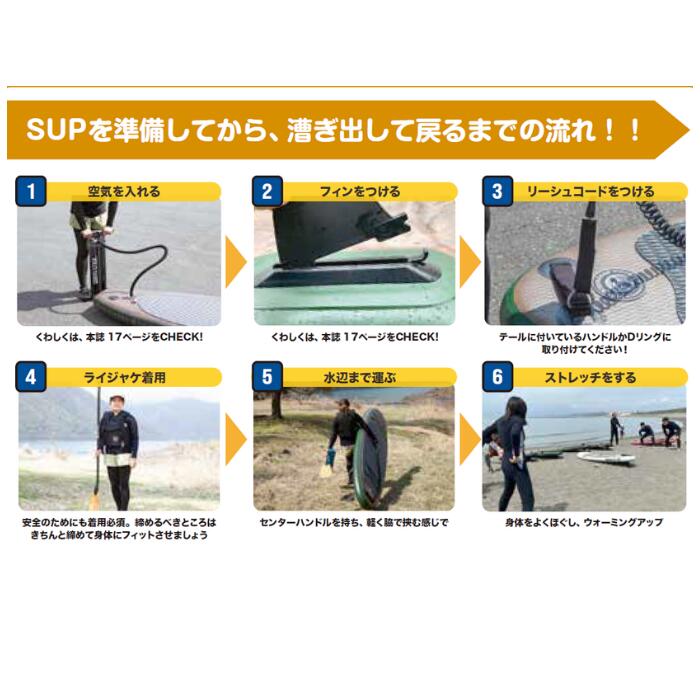 SOUYUSTICK ソウユースティック LIMITED menu ADVENTURE LTD 10'10