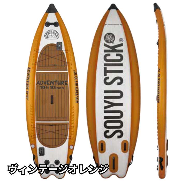 SOUYUSTICK ソウユースティック LIMITED menu ADVENTURE LTD 10'10